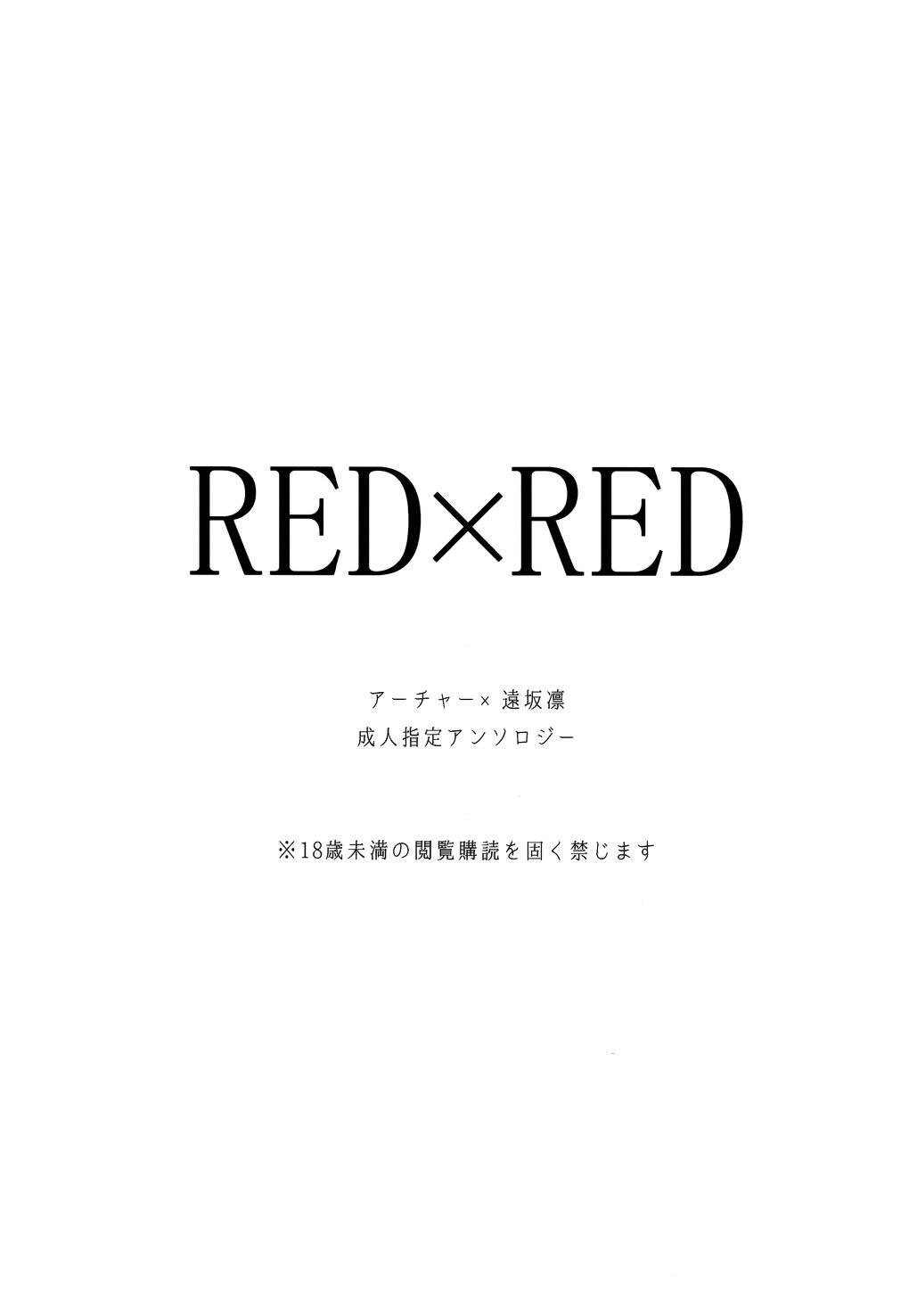 RED x RED 1