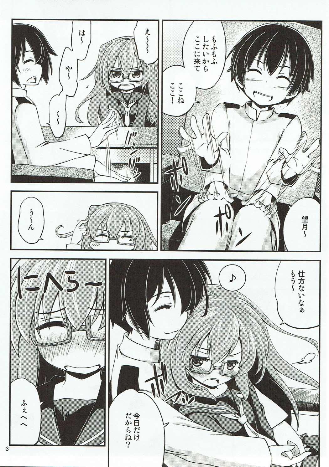 Naked Sluts Mochizuki to Yasen - Kantai collection Short Hair - Page 4
