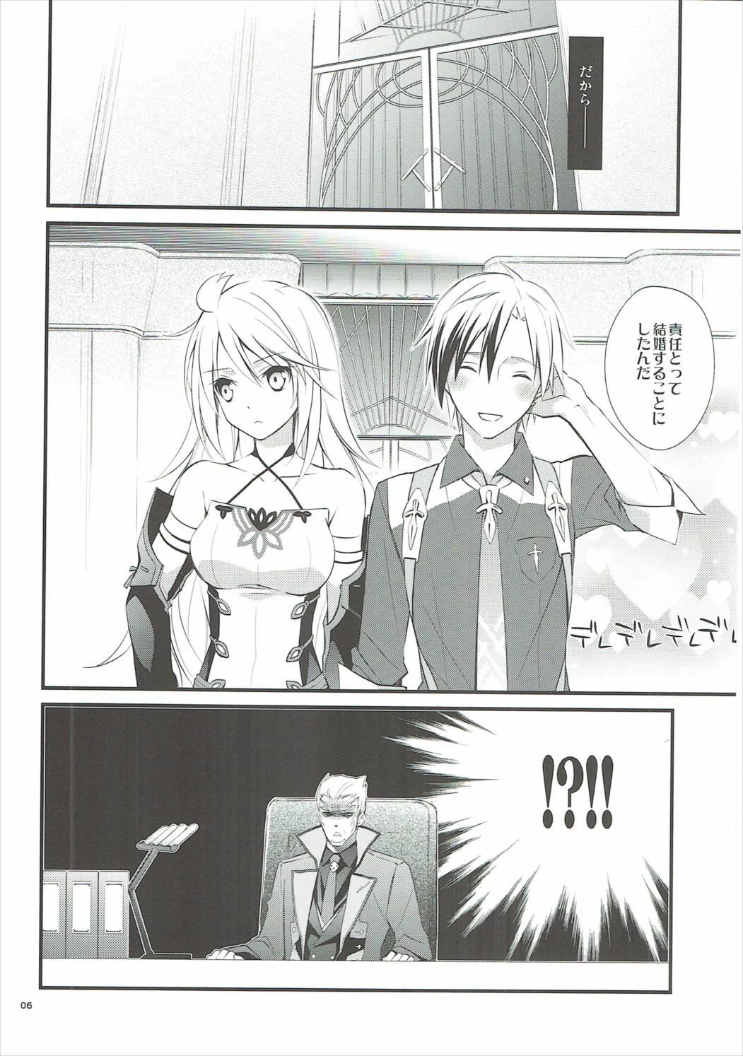 Parody Musuko no Yome ga Tsundere dattan daga - Tales of xillia Classic - Picture 3