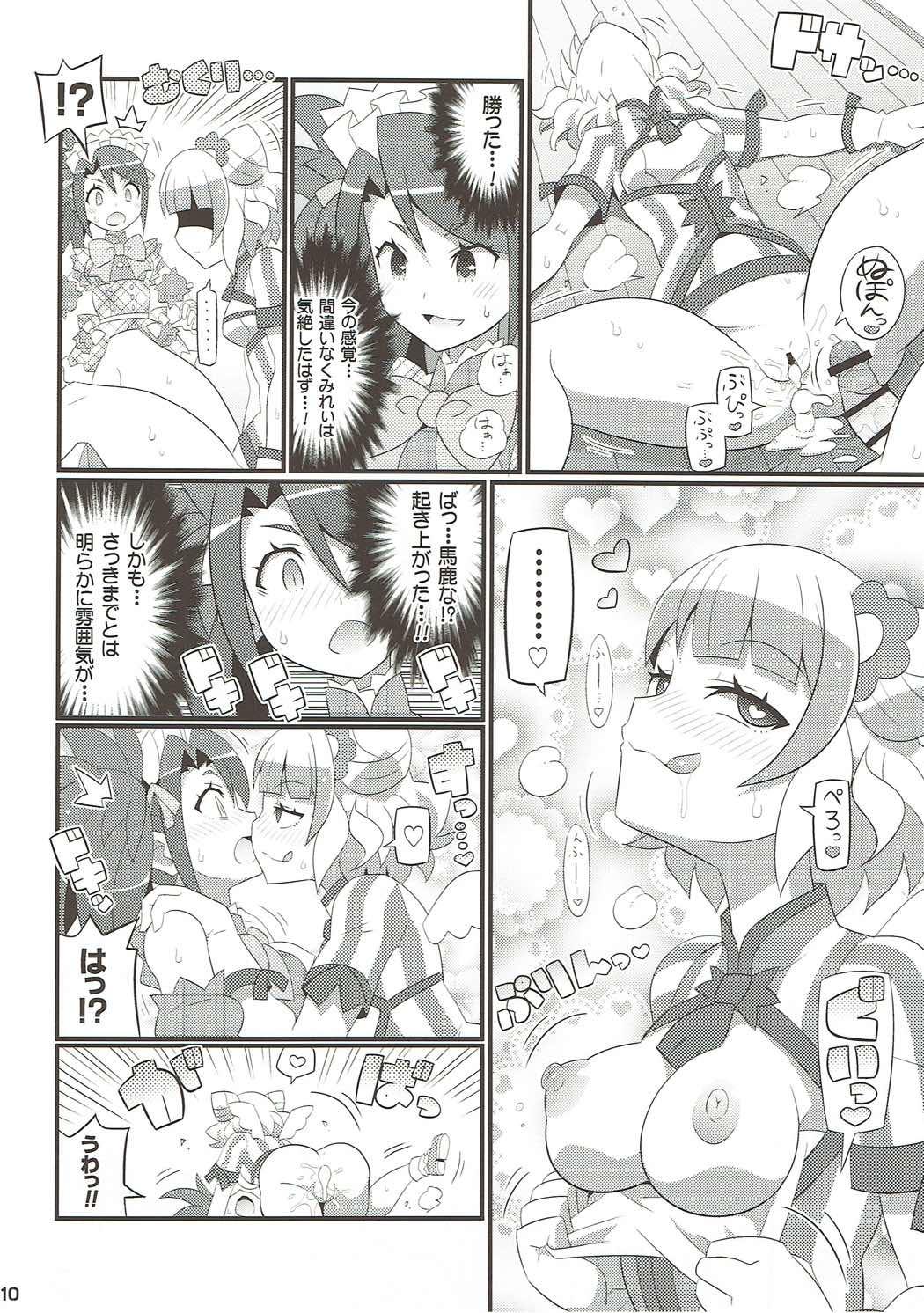 Tittyfuck Suki Suki Mirei-chan 4th LIVE - Pripara Eating Pussy - Page 11