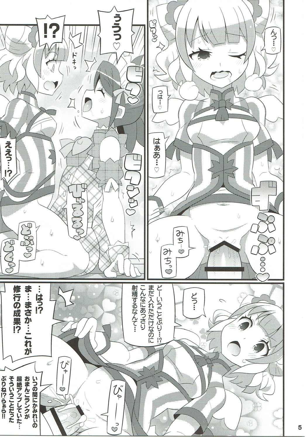 Couch Suki Suki Mirei-chan 4th LIVE - Pripara Uncut - Page 6