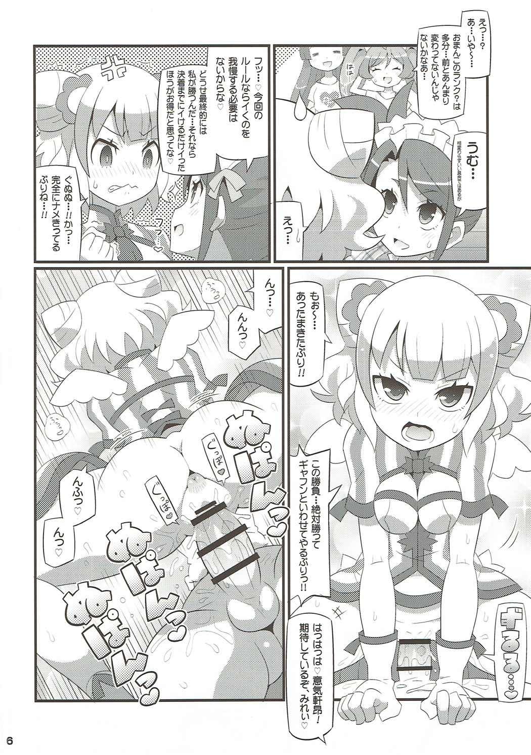 Squirt Suki Suki Mirei-chan 4th LIVE - Pripara Rough Porn - Page 7