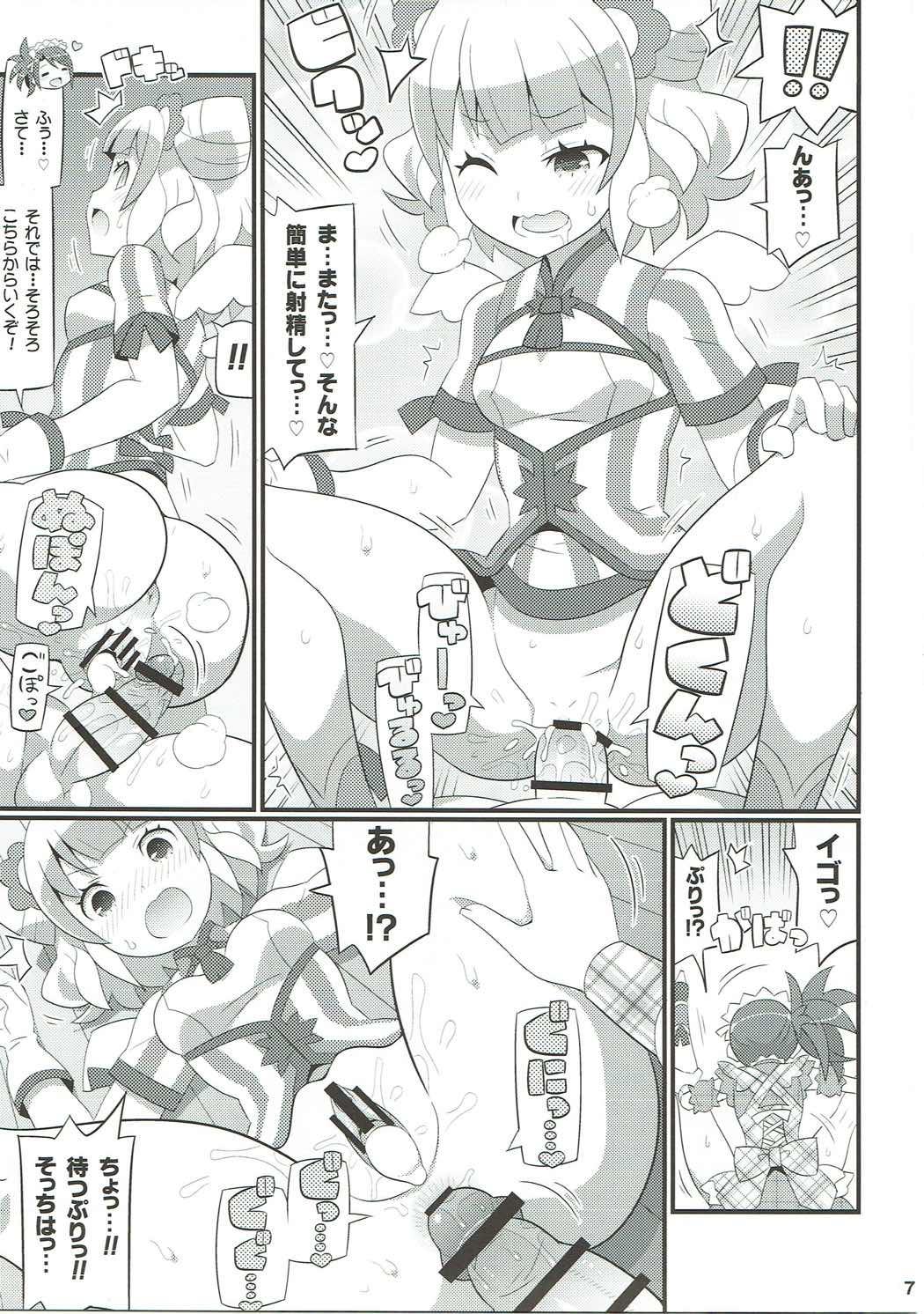 Brunette Suki Suki Mirei-chan 4th LIVE - Pripara Gay Youngmen - Page 8