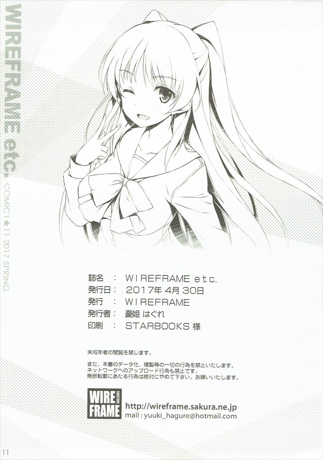 Solo WIREFRAME etc. - Eromanga sensei Anal Porn - Page 11