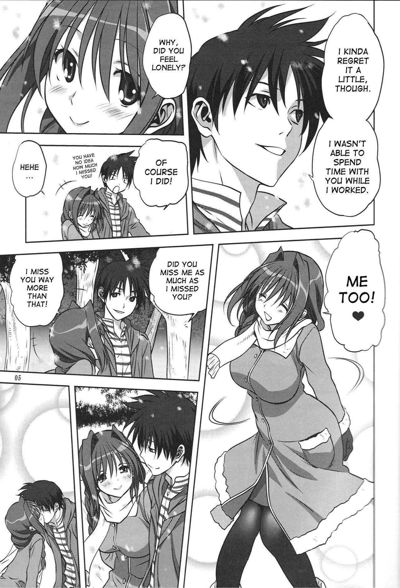 Puto Akiko-san to Issho 13 - Kanon Thylinh - Page 4