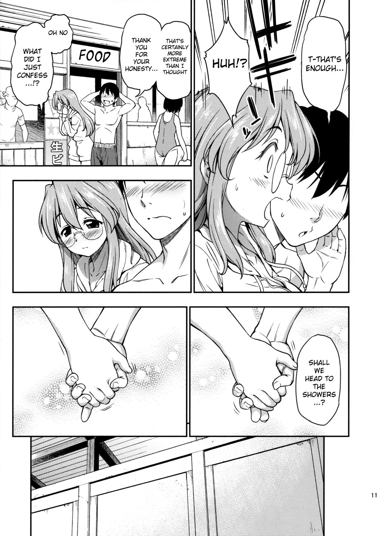 Amature Natsu ga Kimi o Irodoru - Lucky star Cum Shot - Page 10