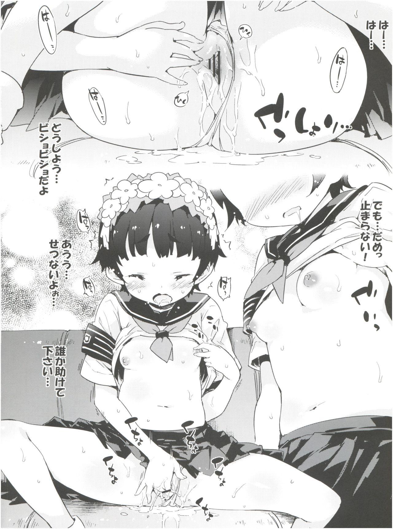 Pregnant Kore o Nantoka Shite Kudasai. - Toaru kagaku no railgun Crazy - Page 5