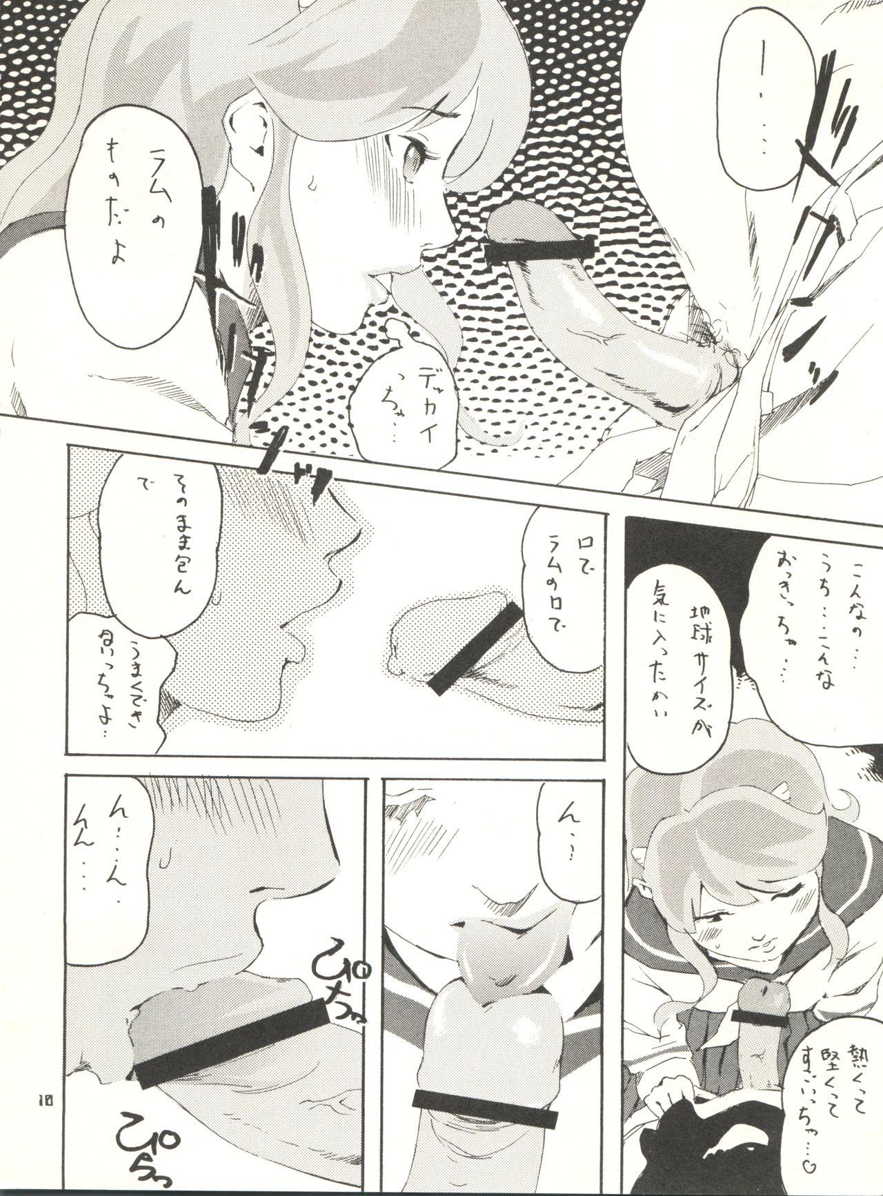 Siririca Urusei Onna 4 - Urusei yatsura Pussylick - Page 10