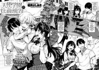Amatsuka Gakuen no Ryoukan Seikatsu | Angel Academy Hardcore Sex Life 3.5-4 10