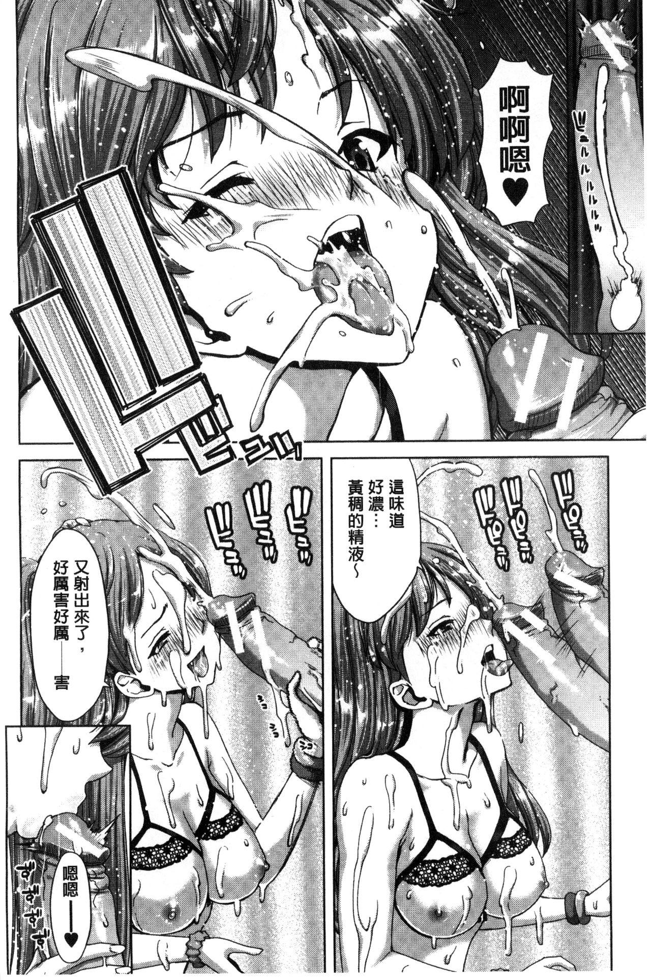 Foursome Imouto dakedo Oniichan, H Shiyo! H Shiyo! H Shiyou yo! Casada - Page 12