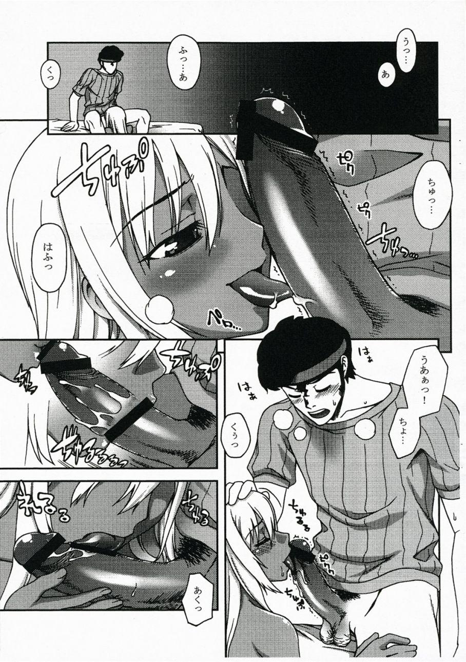 Bigtits Tako-san Wiener no Nazo - Code geass Masturbate - Page 2