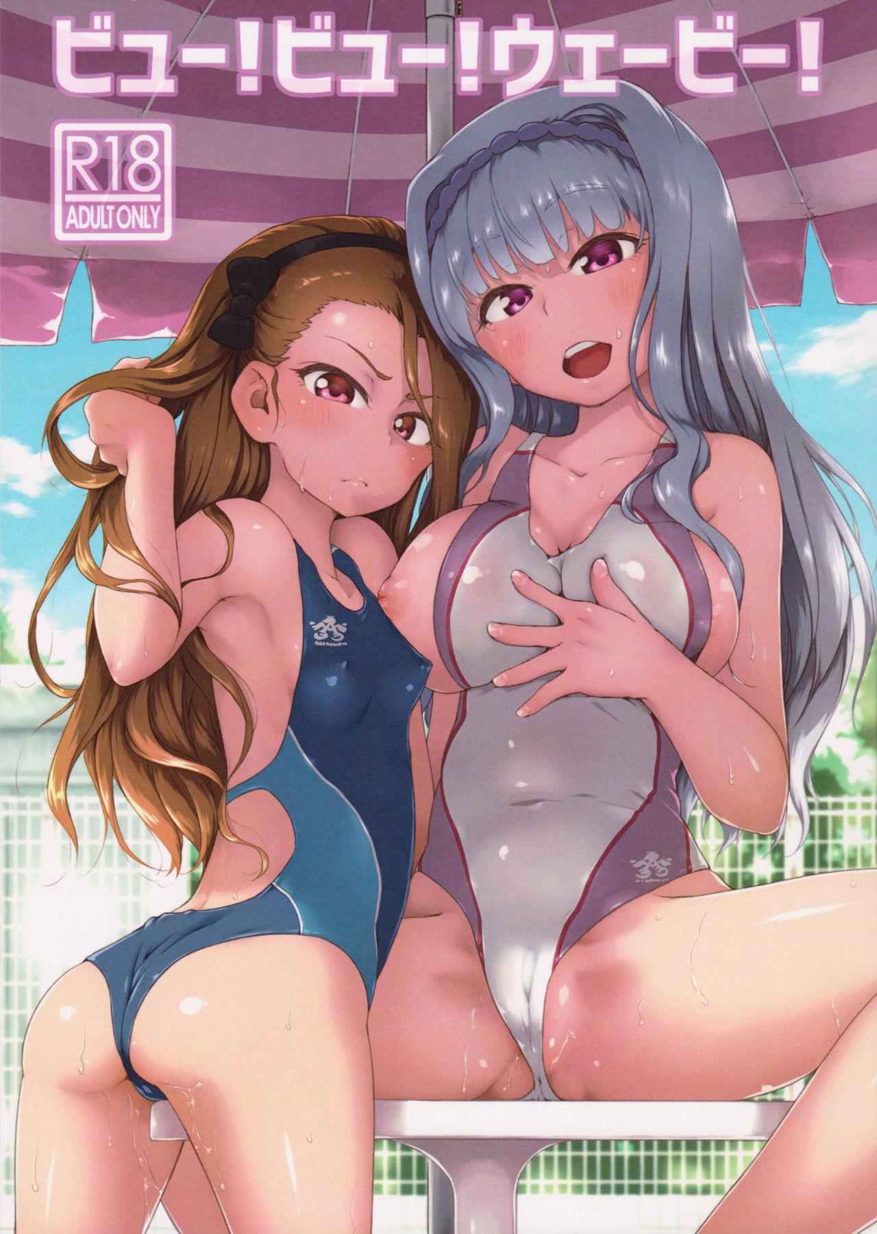 Exhibition BYUU! BYUU! WAVY! - The idolmaster Amateur Free Porn - Picture 1