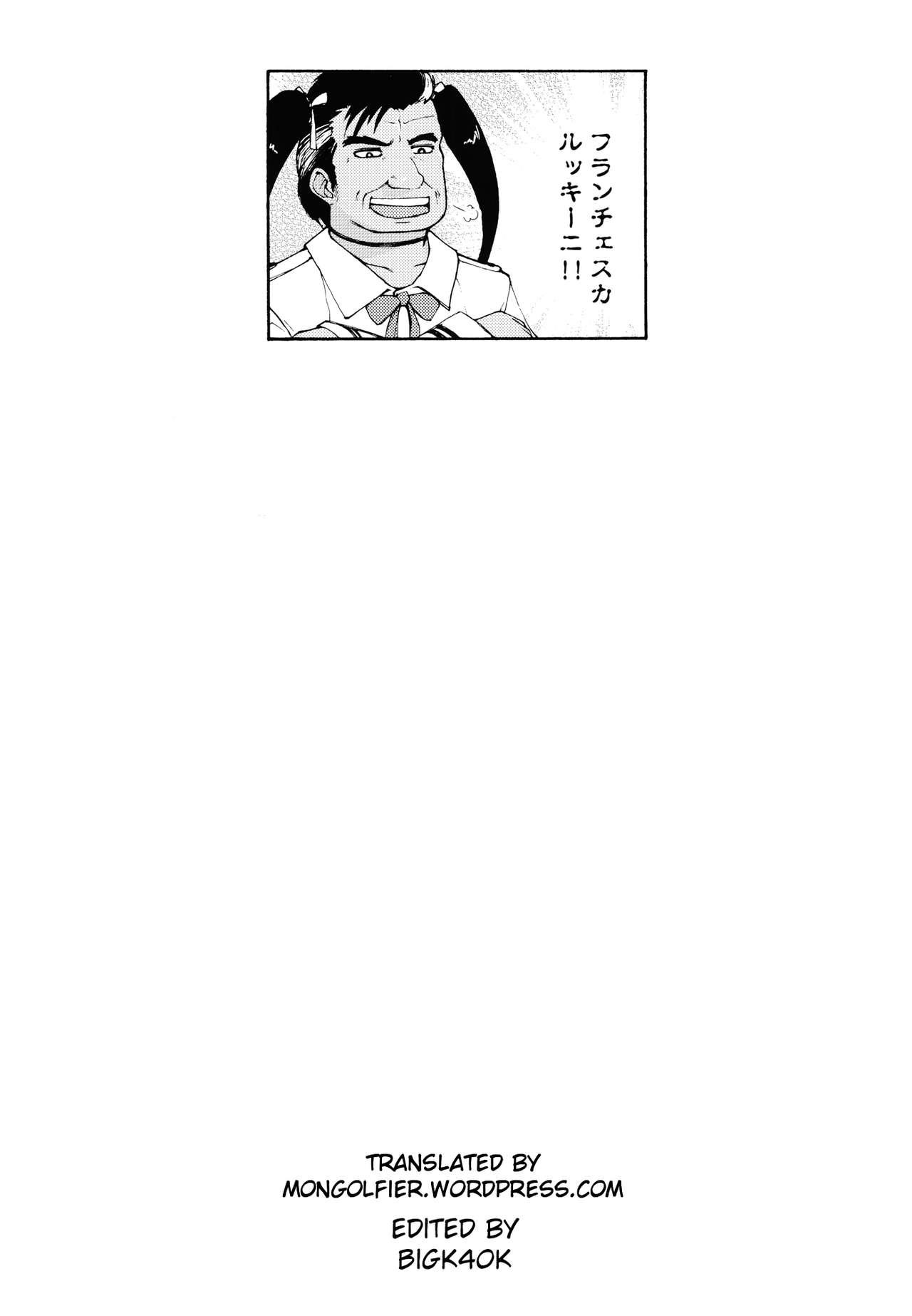 Hot Mom (C91) [Roubai-tei (atahuta)] Tanoshii Seieki Bokujou -Kaihatsu Hen-｜Happy Semen Farm -Development Branch- (Brave Witches) [English] - Brave witches Comendo - Page 21