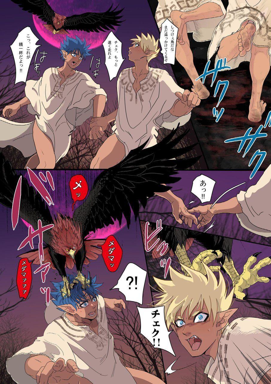 Bigcocks Obsidian no Akuma Flash - Page 2