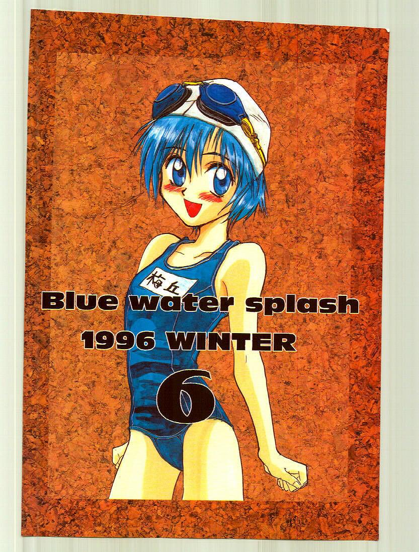 Blue Water Splash!! Vol. 6 69
