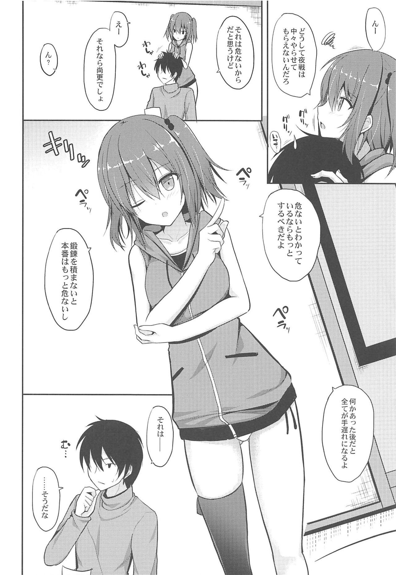 Throat Fuck Sendai to H na Shiseikatsu - Kantai collection Best Blow Job Ever - Page 5