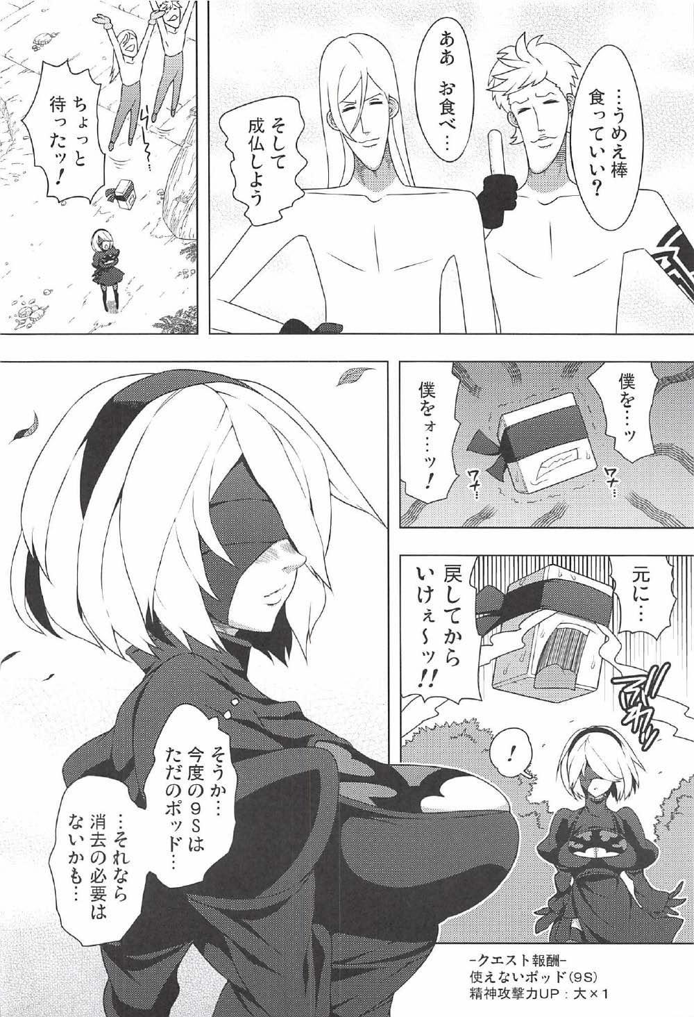 2B CONTINUED 16