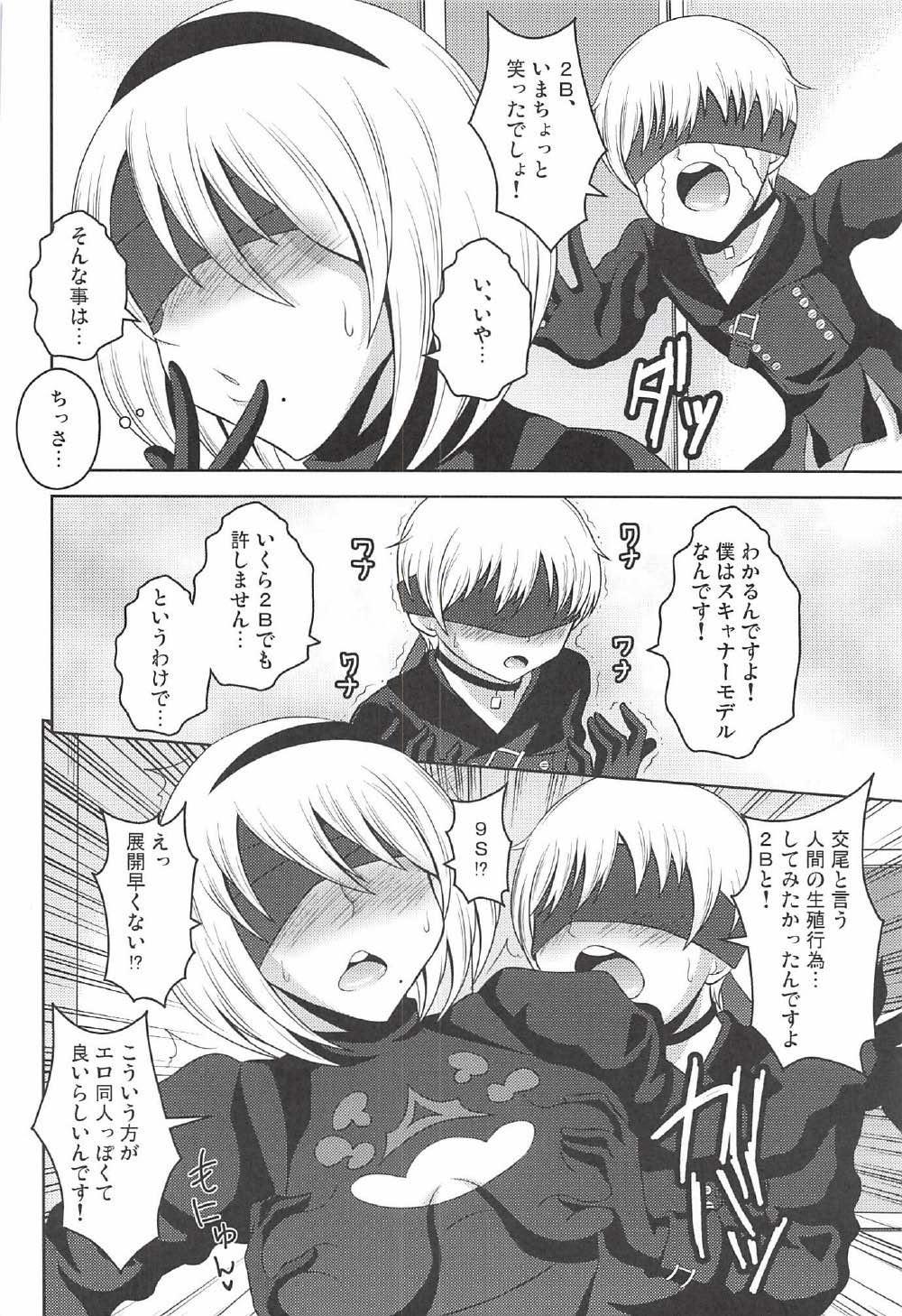 2B CONTINUED 22
