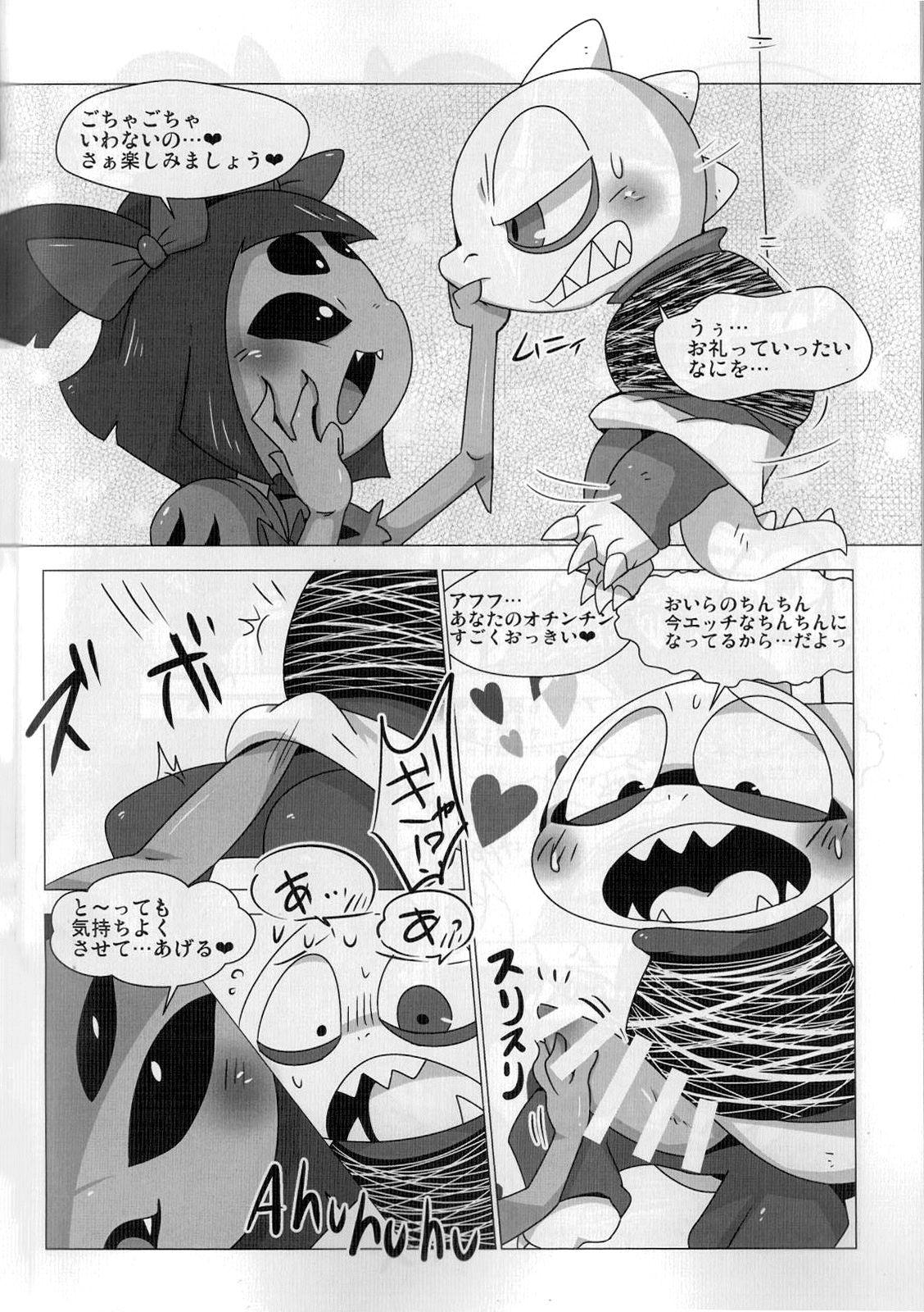 Groupsex Guruguru Makimakid-kun - Undertale Porn Sluts - Page 4