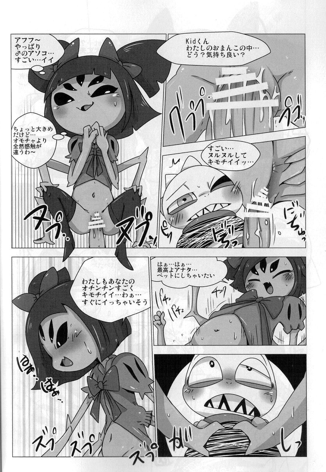 Gay Orgy Guruguru Makimakid-kun - Undertale Face Sitting - Page 6