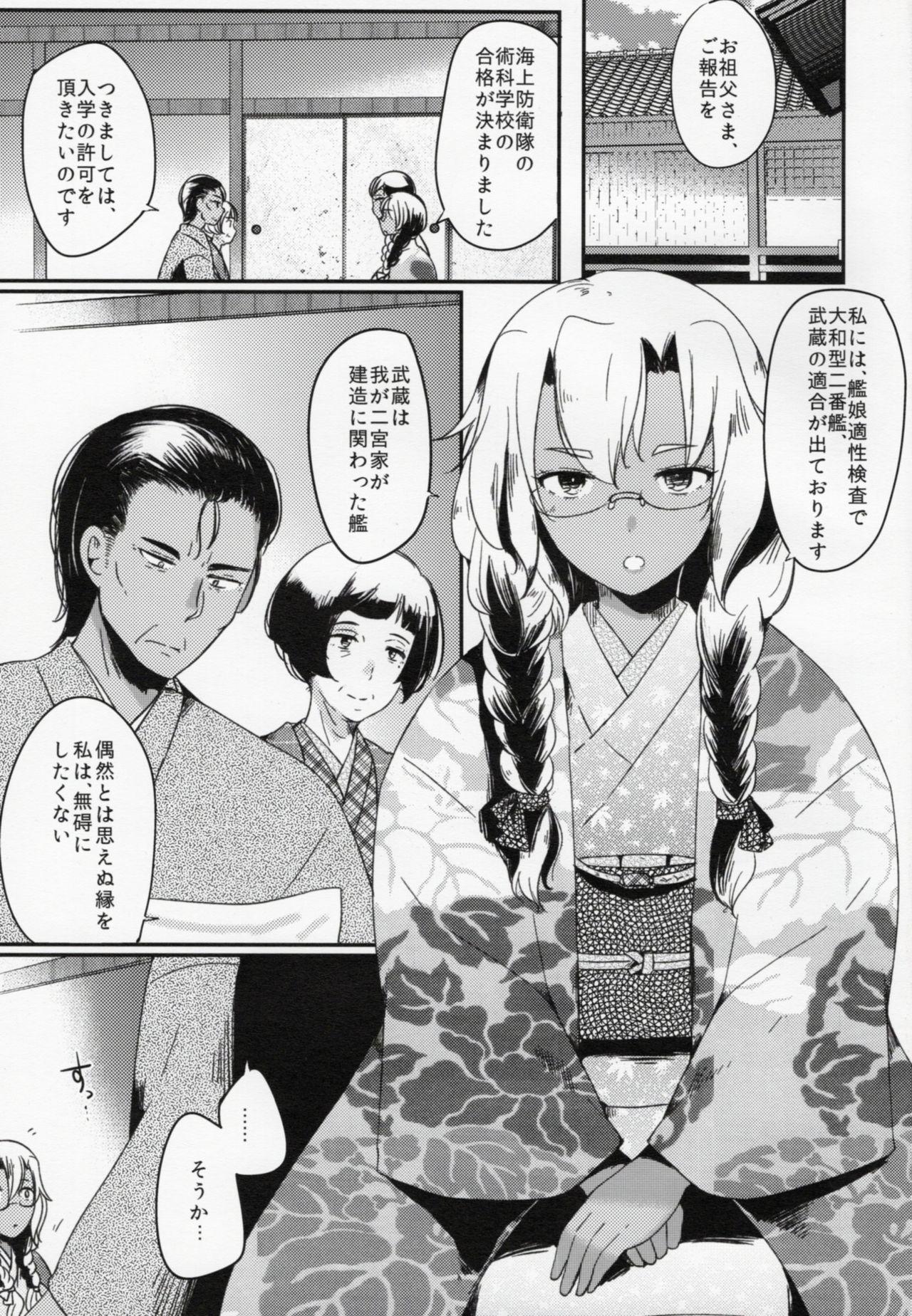 Teen Fuck Watashi wa Anata Dake no Mono - Kantai collection Affair - Page 2