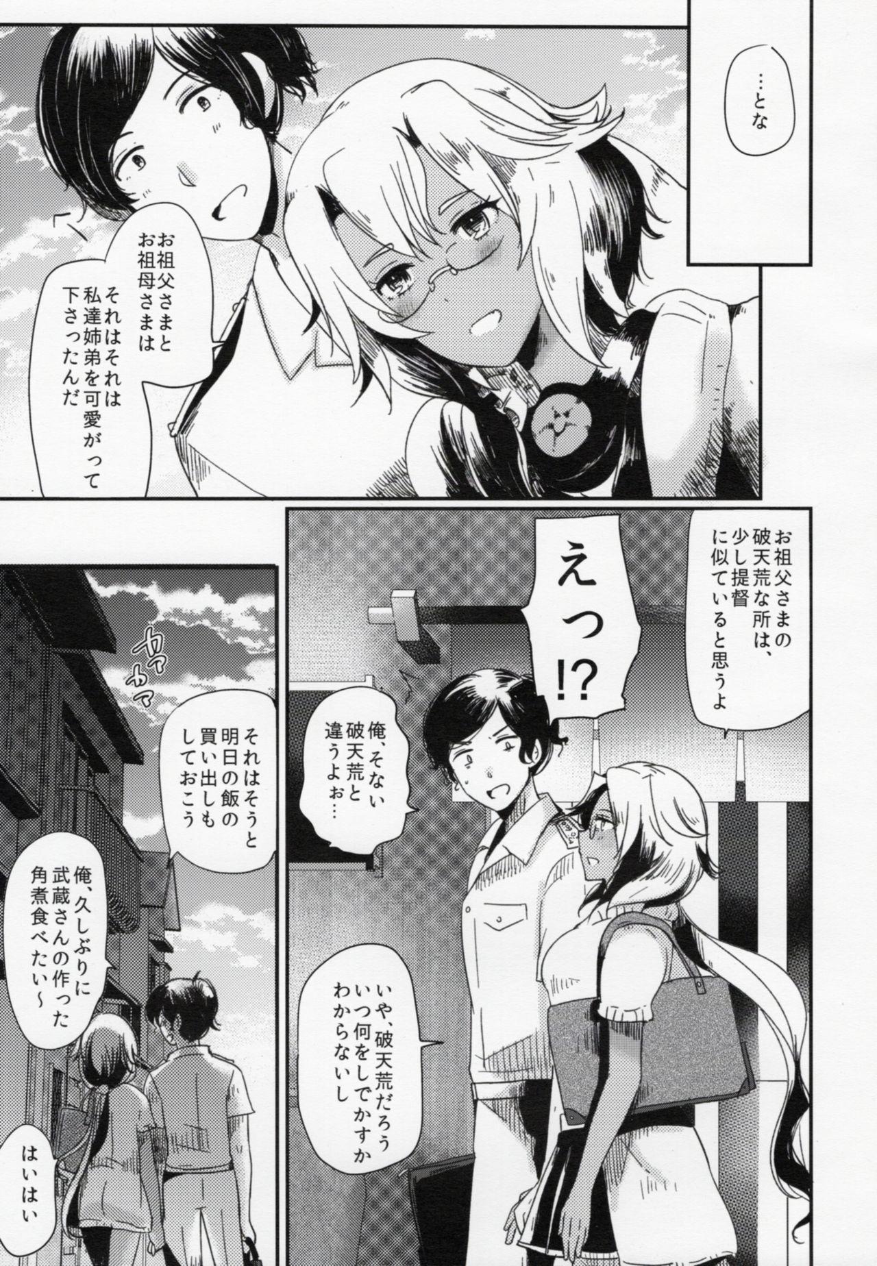 Horny Slut Watashi wa Anata Dake no Mono - Kantai collection Romantic - Page 6