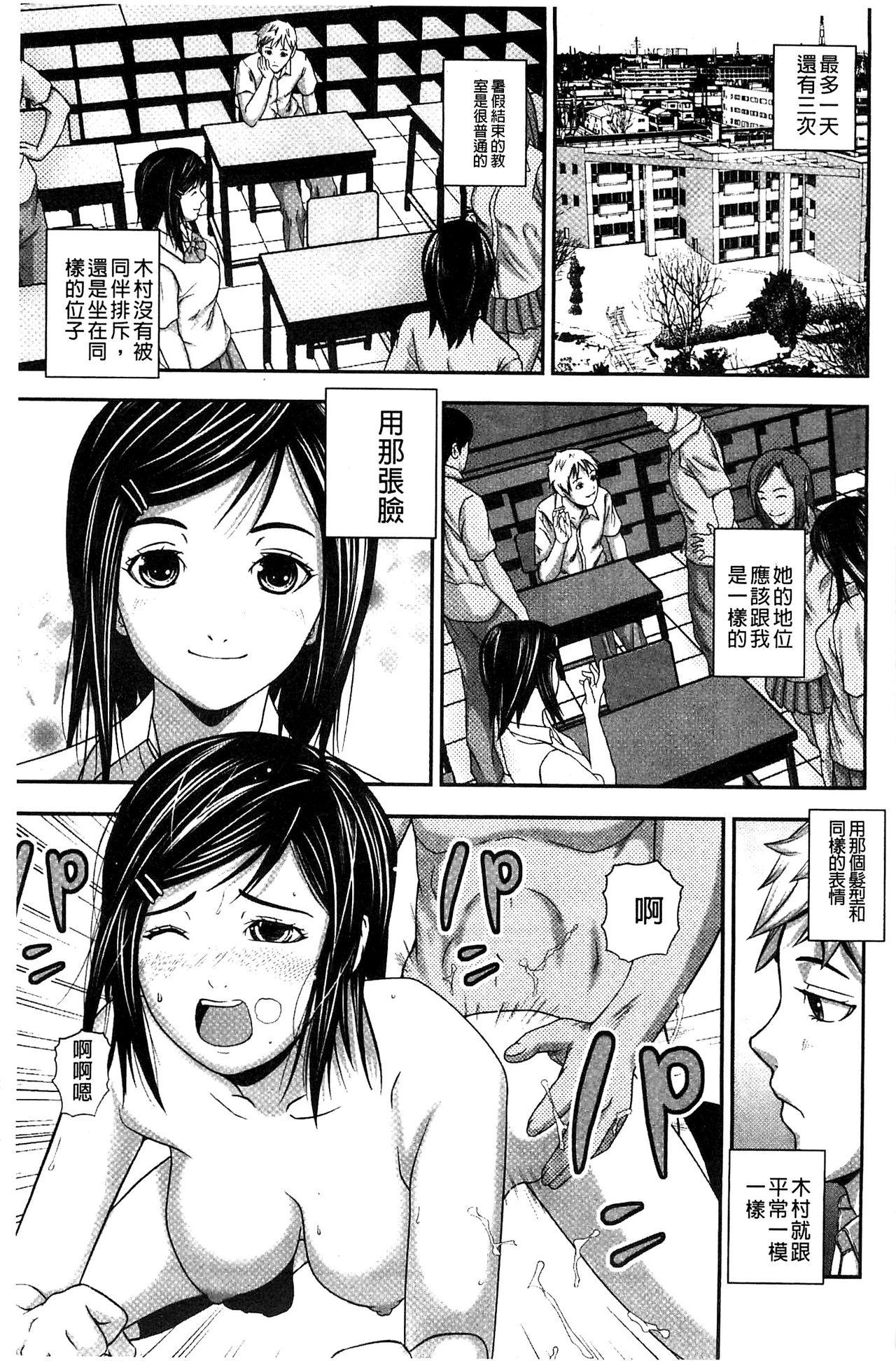 Hot Girls Getting Fucked Koijirushi Love Milk | 戀印愛慾鮮乳 Naturaltits - Page 7