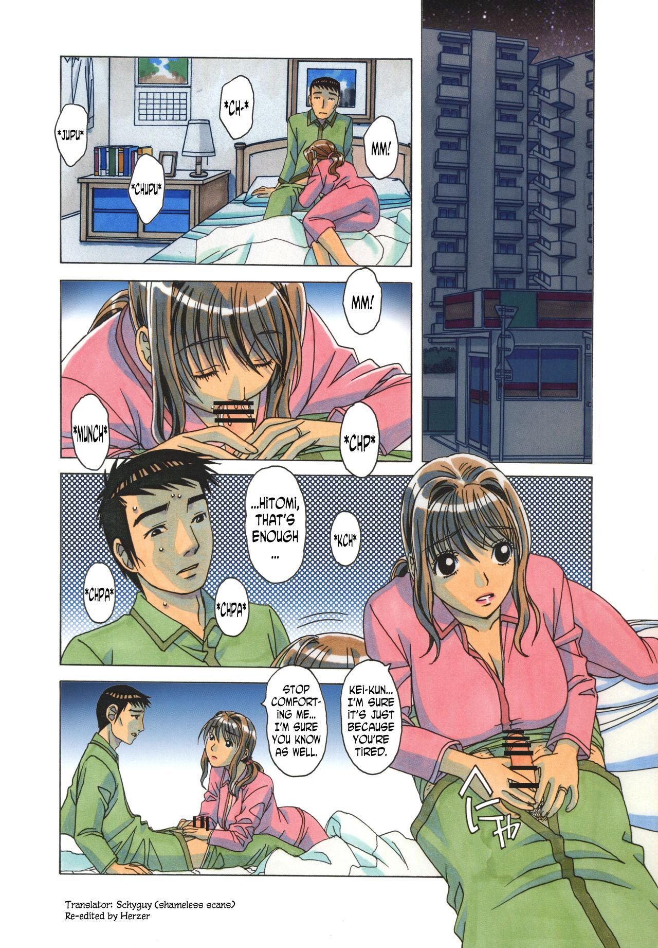 Horny Slut TABOO Hitomi Zenpen Magrinha - Page 2