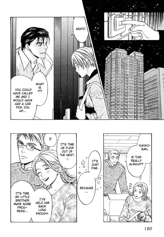 Foda The boy i shouldn't fall for Mature Woman - Page 74
