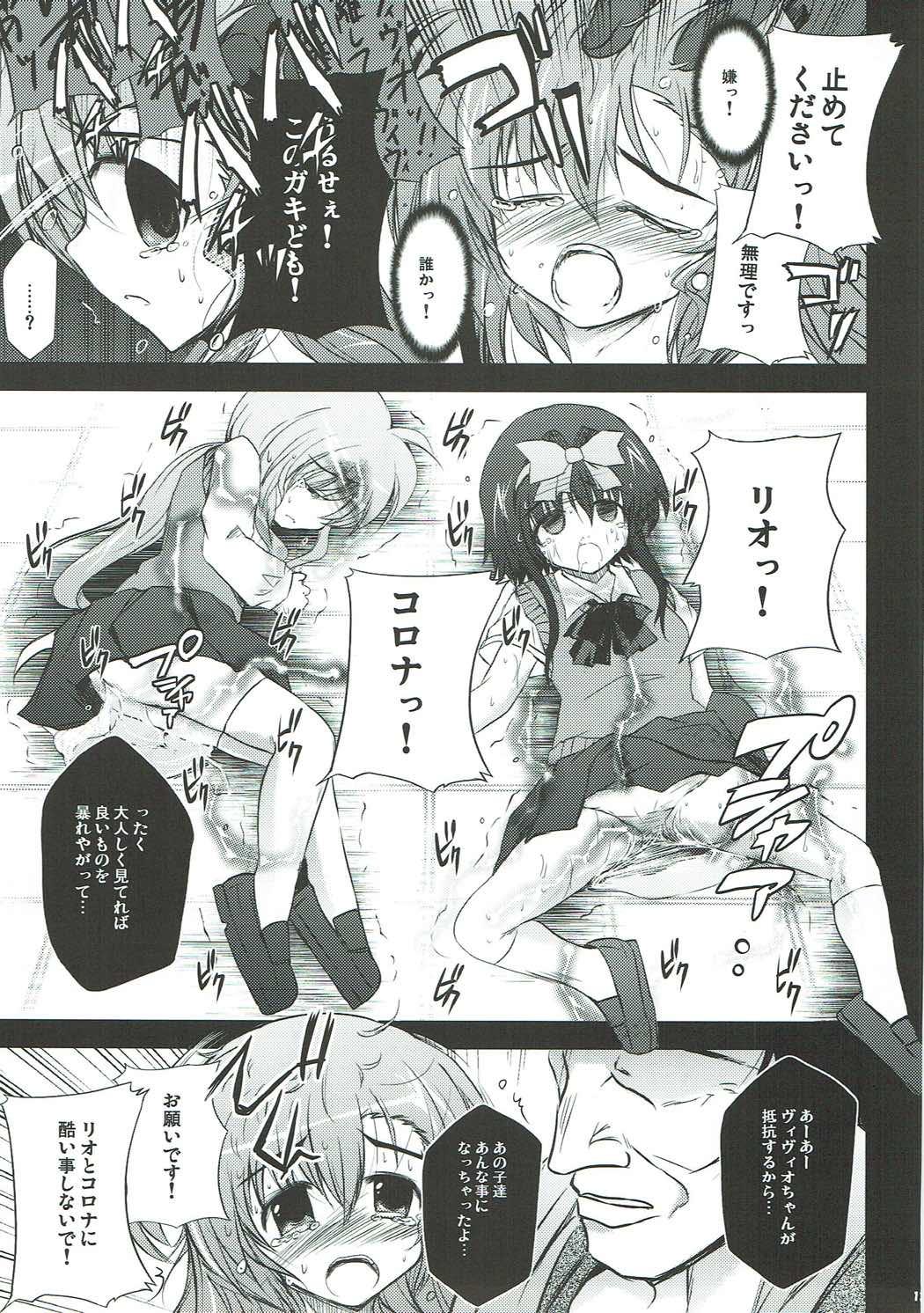 Emo Sugoku ViVid na Seikyouiku Jugyou - Mahou shoujo lyrical nanoha Gay Brownhair - Page 12