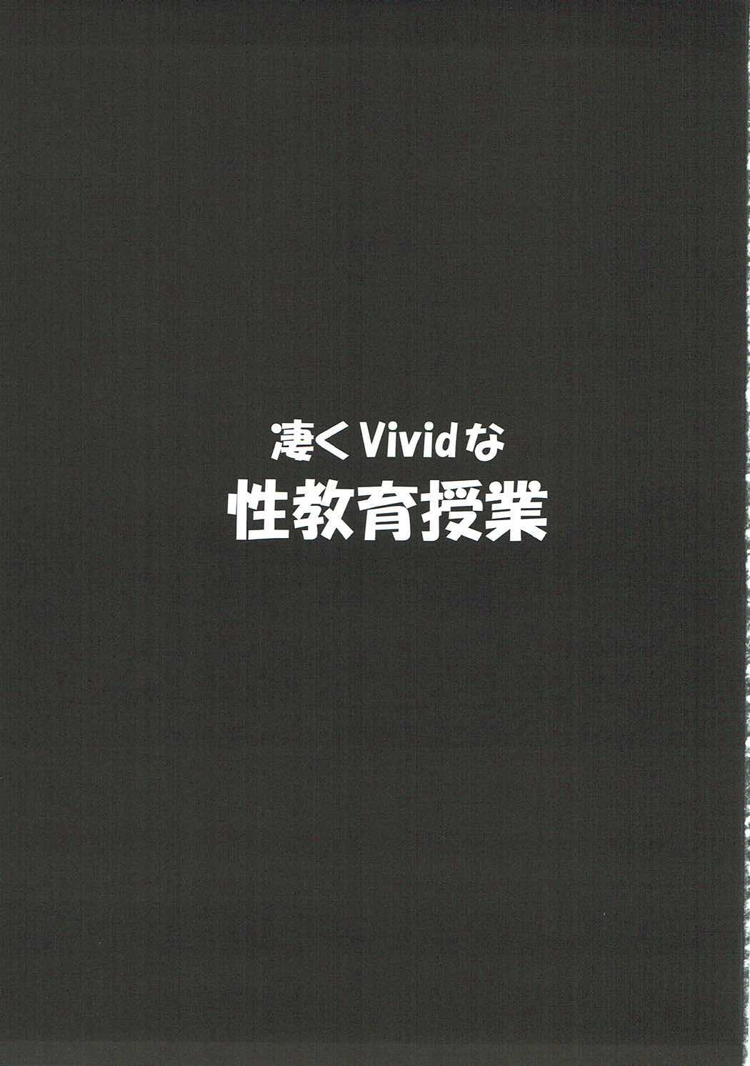Sugoku ViVid na Seikyouiku Jugyou 1