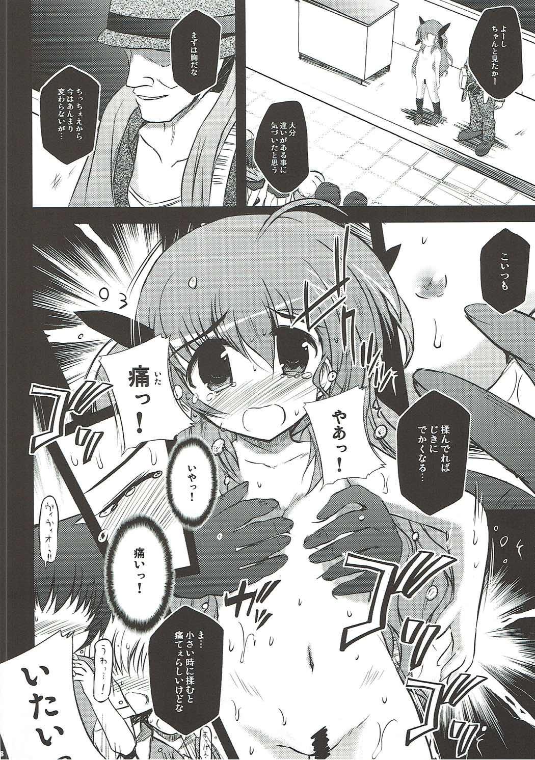 Mexicana Sugoku ViVid na Seikyouiku Jugyou - Mahou shoujo lyrical nanoha Seduction Porn - Page 7