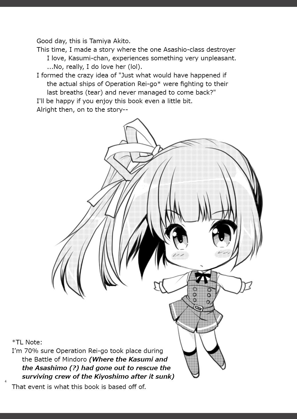 Reigou Sakusen Hatsudou! | Begin Operation Rei-go! 4
