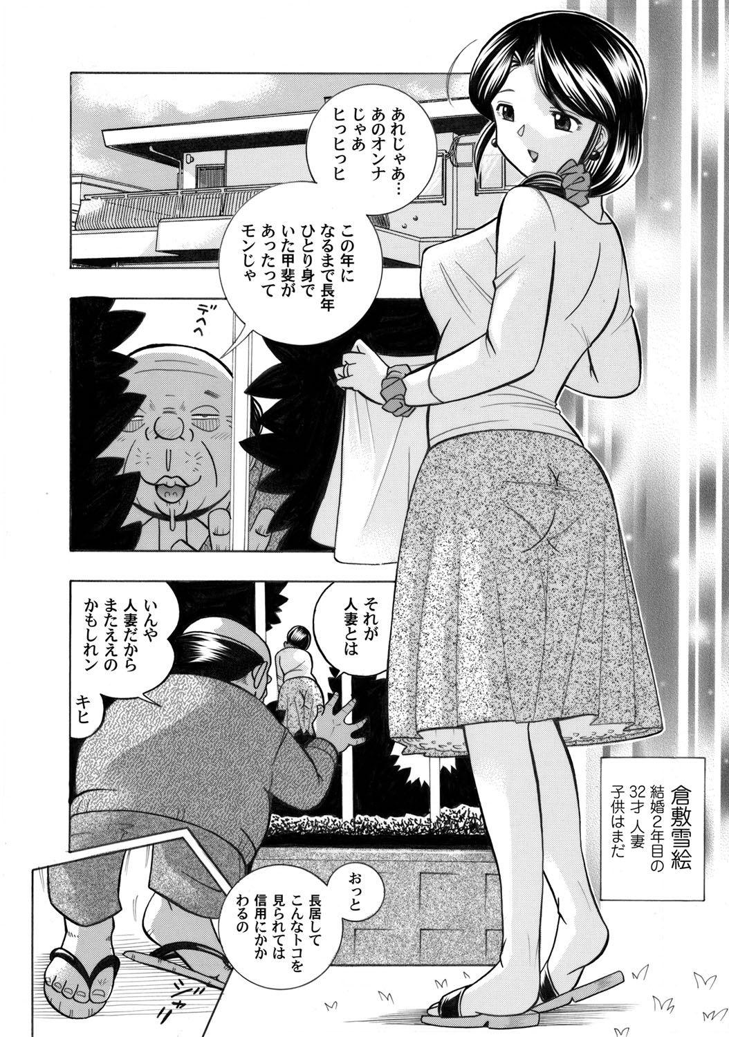 Stripping COMIC Magnum Vol. 33 Cuckolding - Page 3