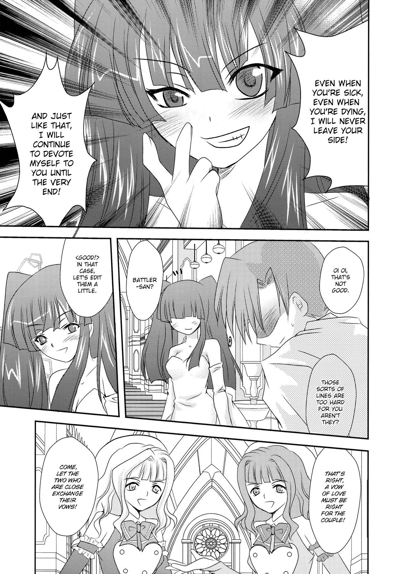 Swallowing Ushiromiya Bride - Umineko no naku koro ni Gay - Page 5