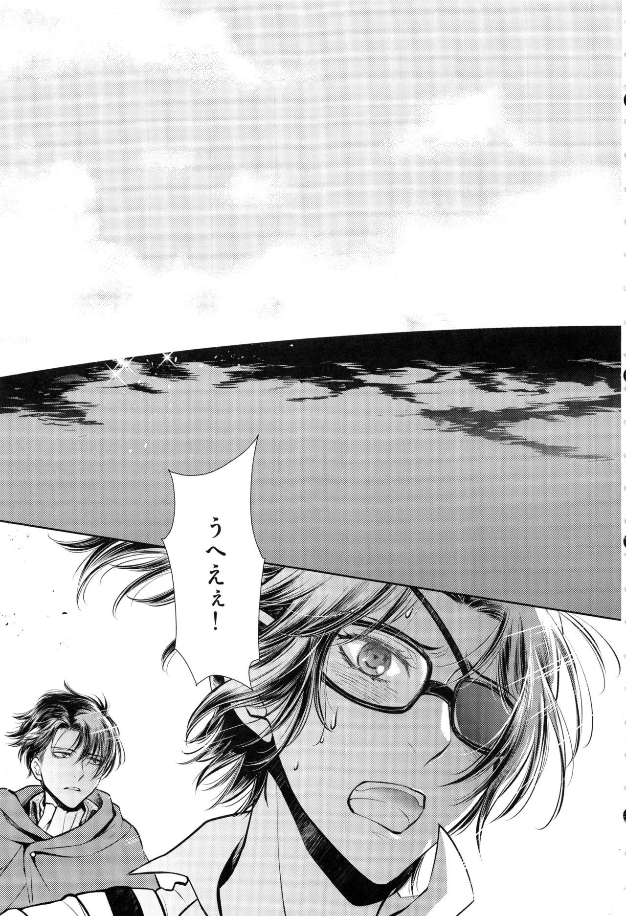 Peituda ウハウハ☆ザザーン - Shingeki no kyojin Shavedpussy - Page 4