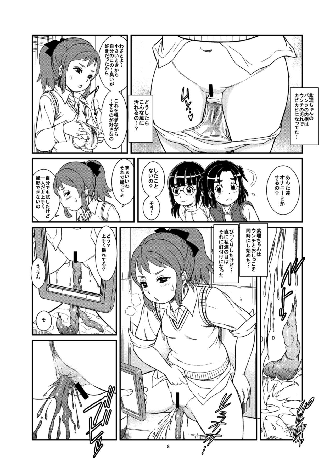 Sis Unchi ya Oshikko de Kimochiyoku Naru Watashi-tachi Desnuda - Page 10