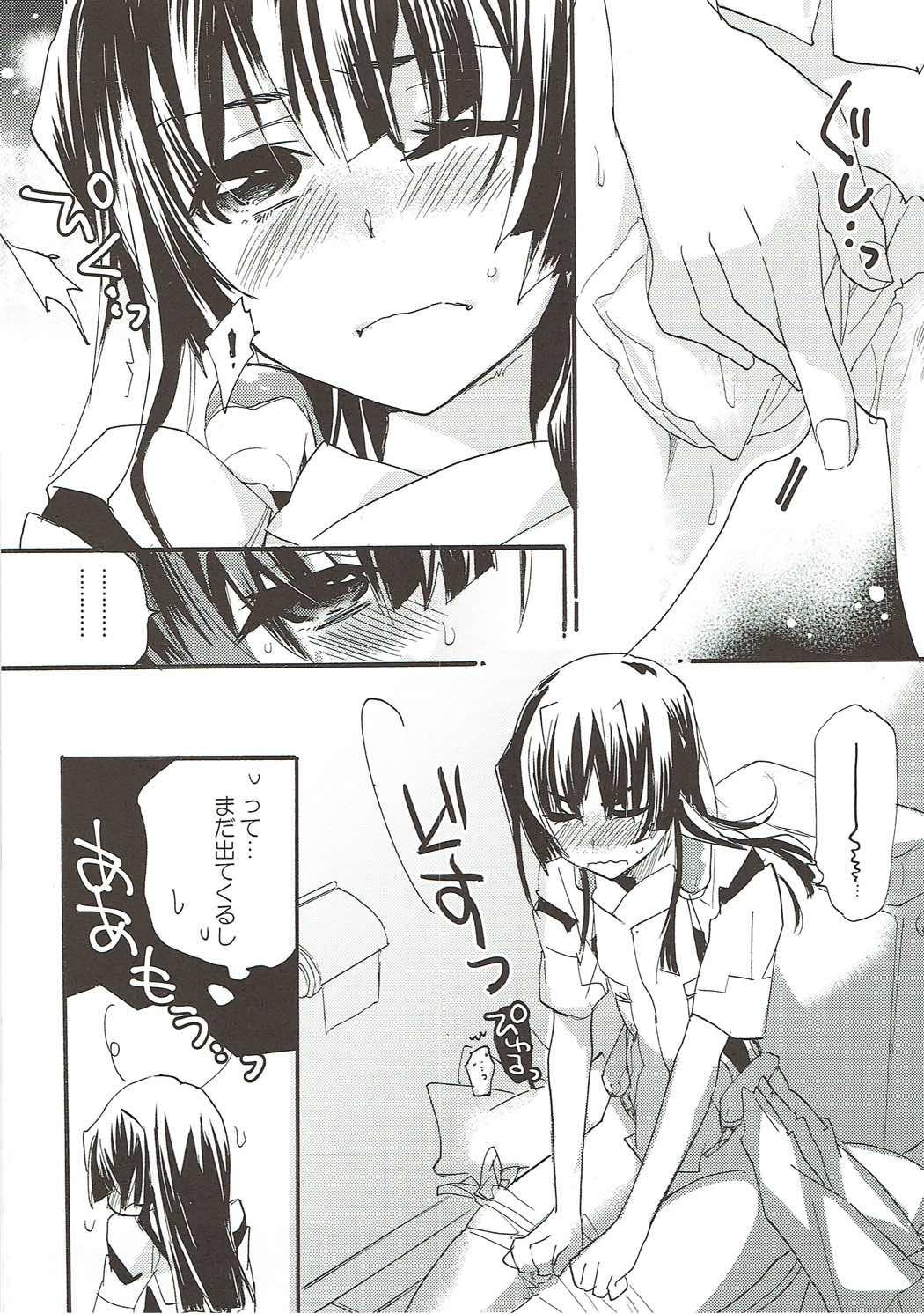 Pussyeating kiss kiss Sensations - Kyoukai senjou no horizon Licking Pussy - Page 11