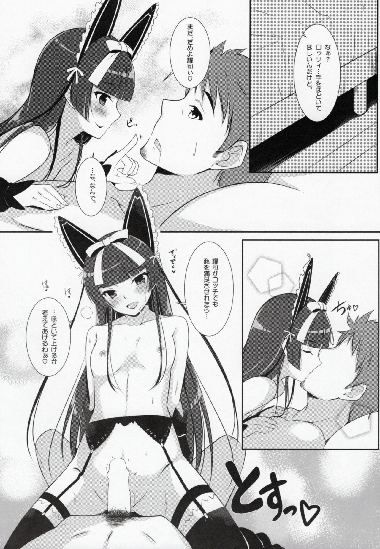 Solo Konya wa Nigasanai wa yo - Gate - jietai kano chi nite kaku tatakaeri Exgirlfriend - Page 10