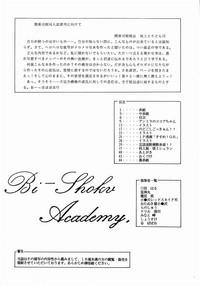 Bi-shoku Academy Vol.1 3