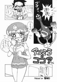 Twink Bi-shoku Academy Vol.1 Sailor Moon Giant Robo Ng Knight Lamune And 40 Bubblegum Crisis Avy Scott 4