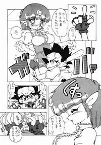 Rough Bi-shoku Academy Vol.1 Sailor Moon Giant Robo Ng Knight Lamune And 40 Bubblegum Crisis Doctor Sex 5