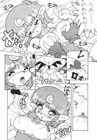 Rough Bi-shoku Academy Vol.1 Sailor Moon Giant Robo Ng Knight Lamune And 40 Bubblegum Crisis Doctor Sex 7