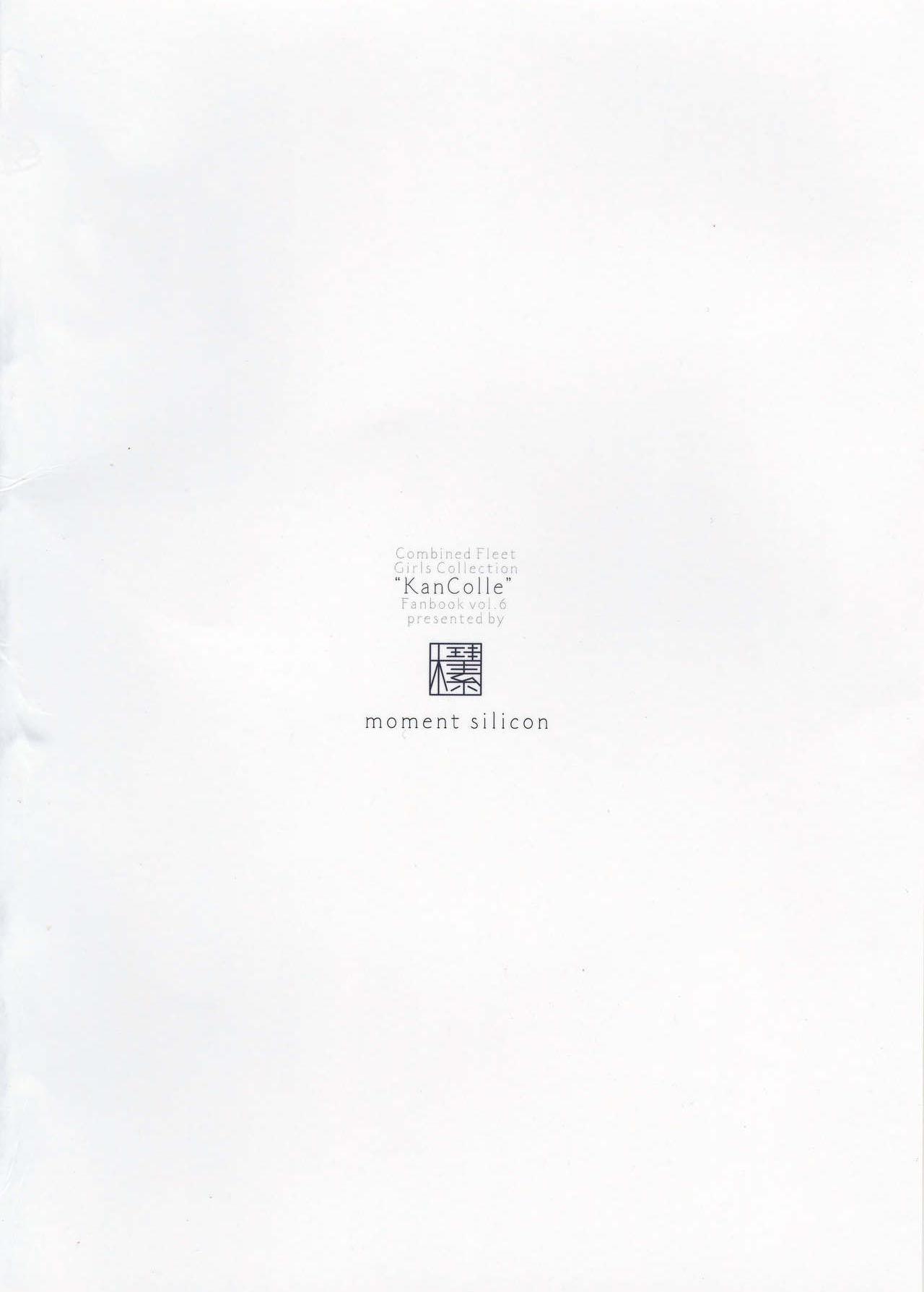 19yo Shima Gurashi - Kantai collection Price - Page 30