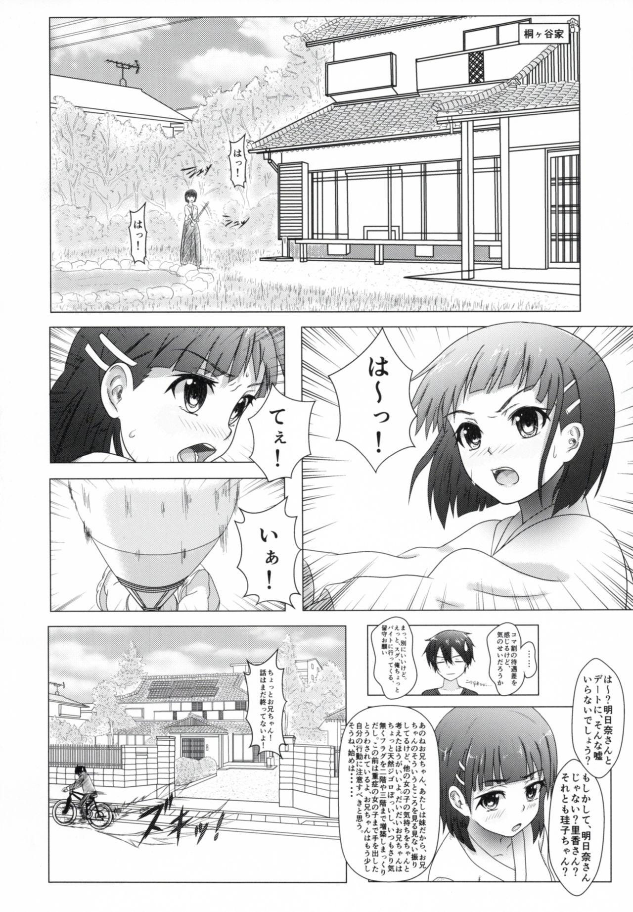 Cheating Wife LINK RE:START ERROR - Sword art online Casal - Page 3