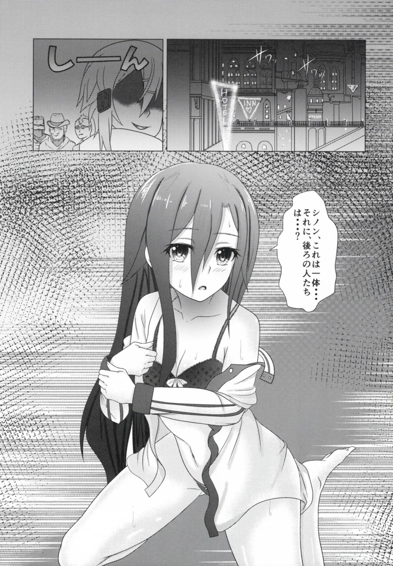 Spread LINK RE:START ERROR - Sword art online Voyeur - Page 8