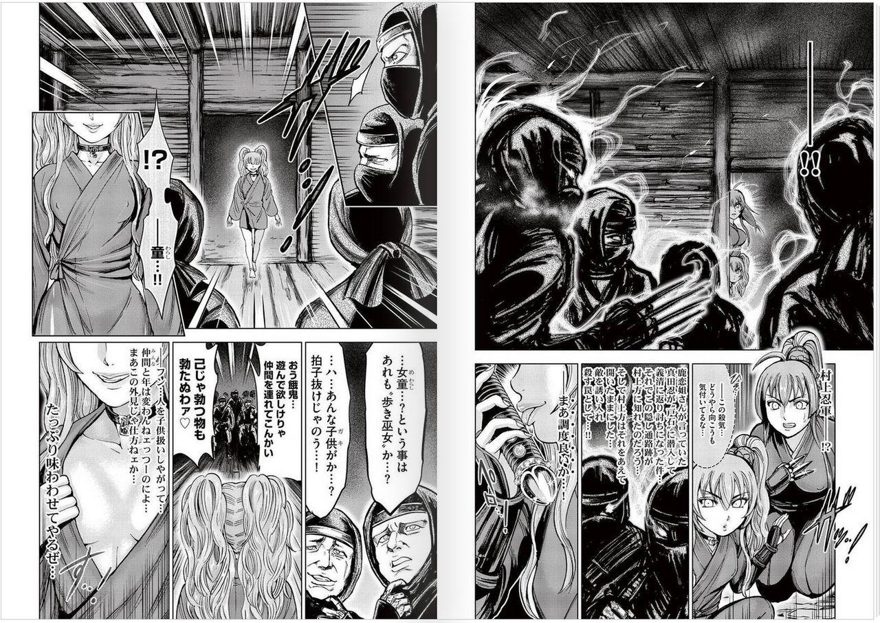 [Yukihiro Oosugi] Aruki Miko Kyuubi Vol 2, Ch 1 - 3, Ch 7 - 9 [Digital] (Ongoing) 51
