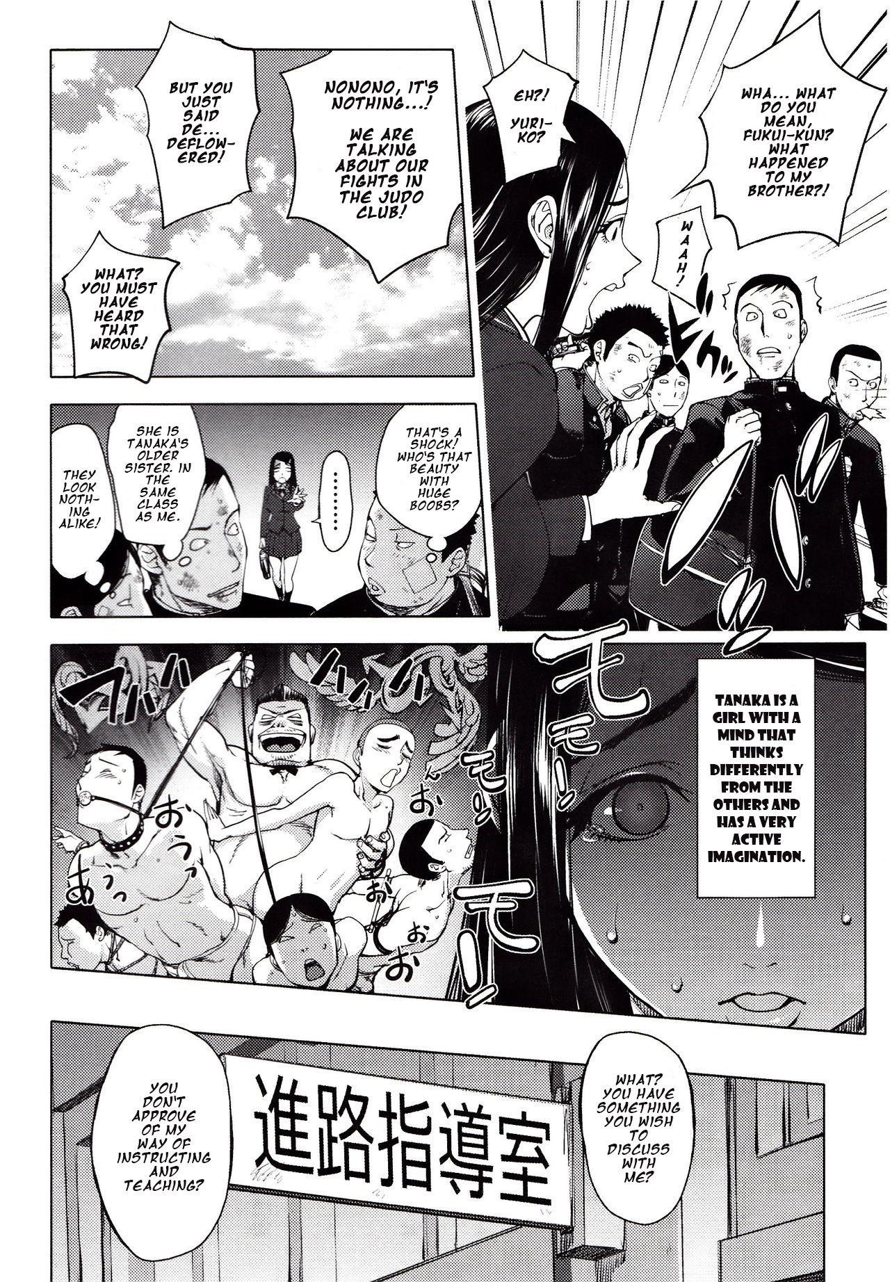 Belly Gonda Sensei no Juujitsu Shita Kyoushi Seikatsu | The Fulfilling Teachers Life of Gonda-Sensei Huge Boobs - Page 4