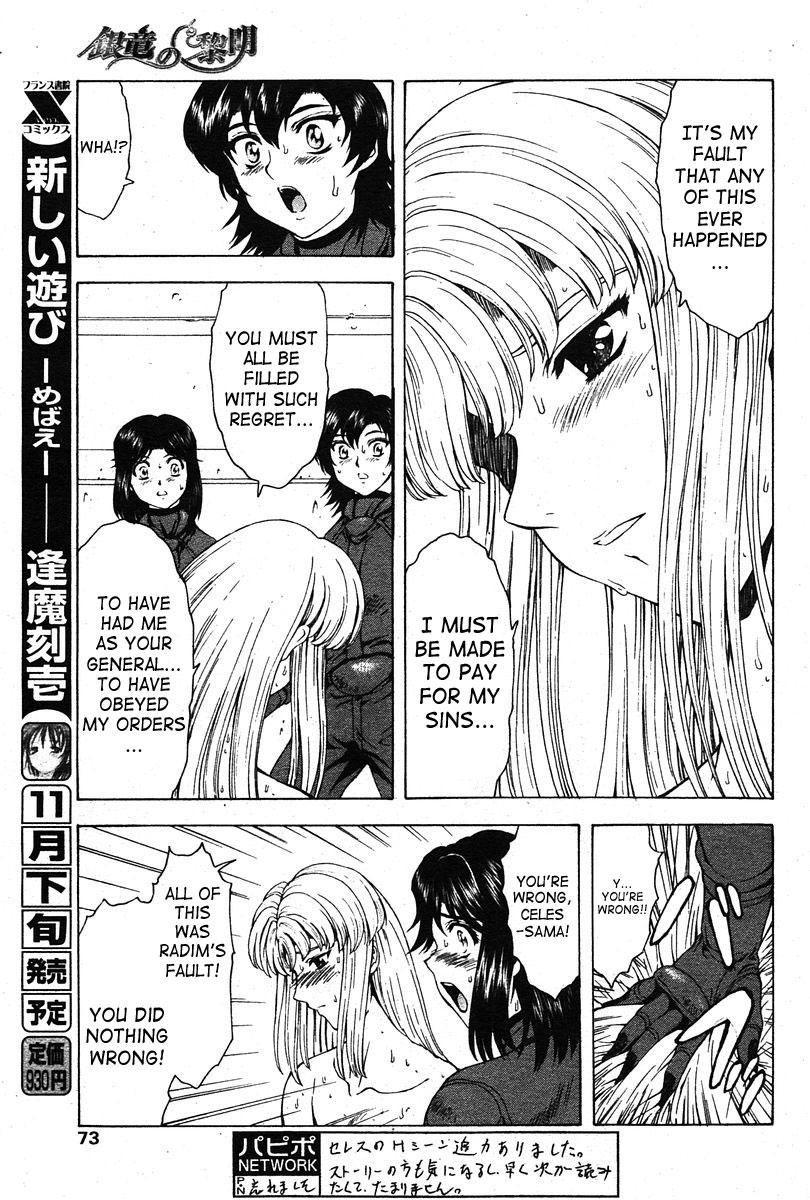 Nice Ass Ginryuu no Reimei | Dawn of the Silver Dragon Ch. 28-39 Gay Averagedick - Picture 3