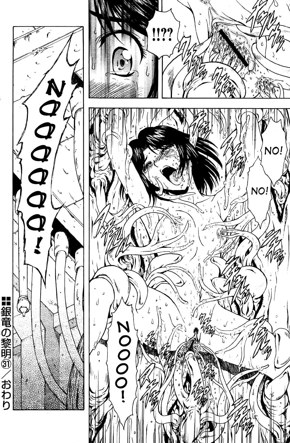 Ginryuu no Reimei | Dawn of the Silver Dragon Ch. 28-39 67